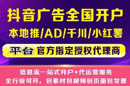 竞价推广代运营助力企业应对市场竞争